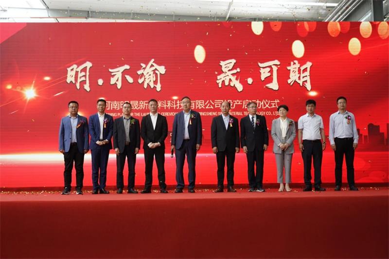 從動工到投產(chǎn)僅7個月！明泰鋁業(yè)這個大項目正式投產(chǎn)啦！