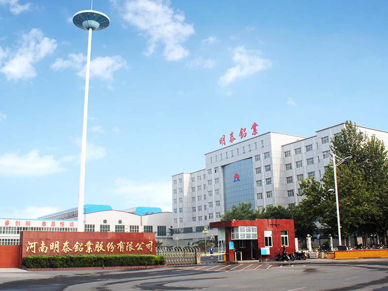 明泰鋁業(yè)榮獲2021年度中國(guó)機(jī)械工業(yè)科學(xué)技術(shù)獎(jiǎng)科技進(jìn)步類二等獎(jiǎng)