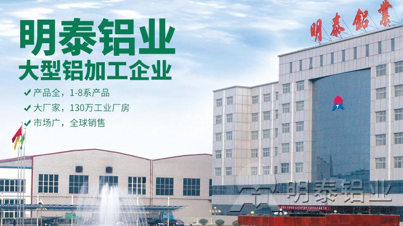 6061鋁板廠(chǎng)家