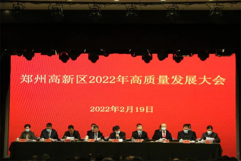 喜報！明泰實業(yè)、明晟新材雙雙榮獲鄭州高新區(qū)高成長企業(yè)稱號，分別獎勵1402萬元和42萬元！