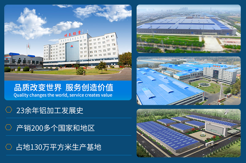 響應(yīng)國家碳達(dá)峰、碳中和號召，明泰鋁業(yè)在行動