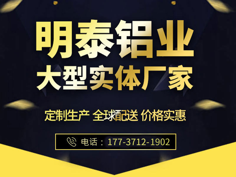5005鋁板廠(chǎng)家
